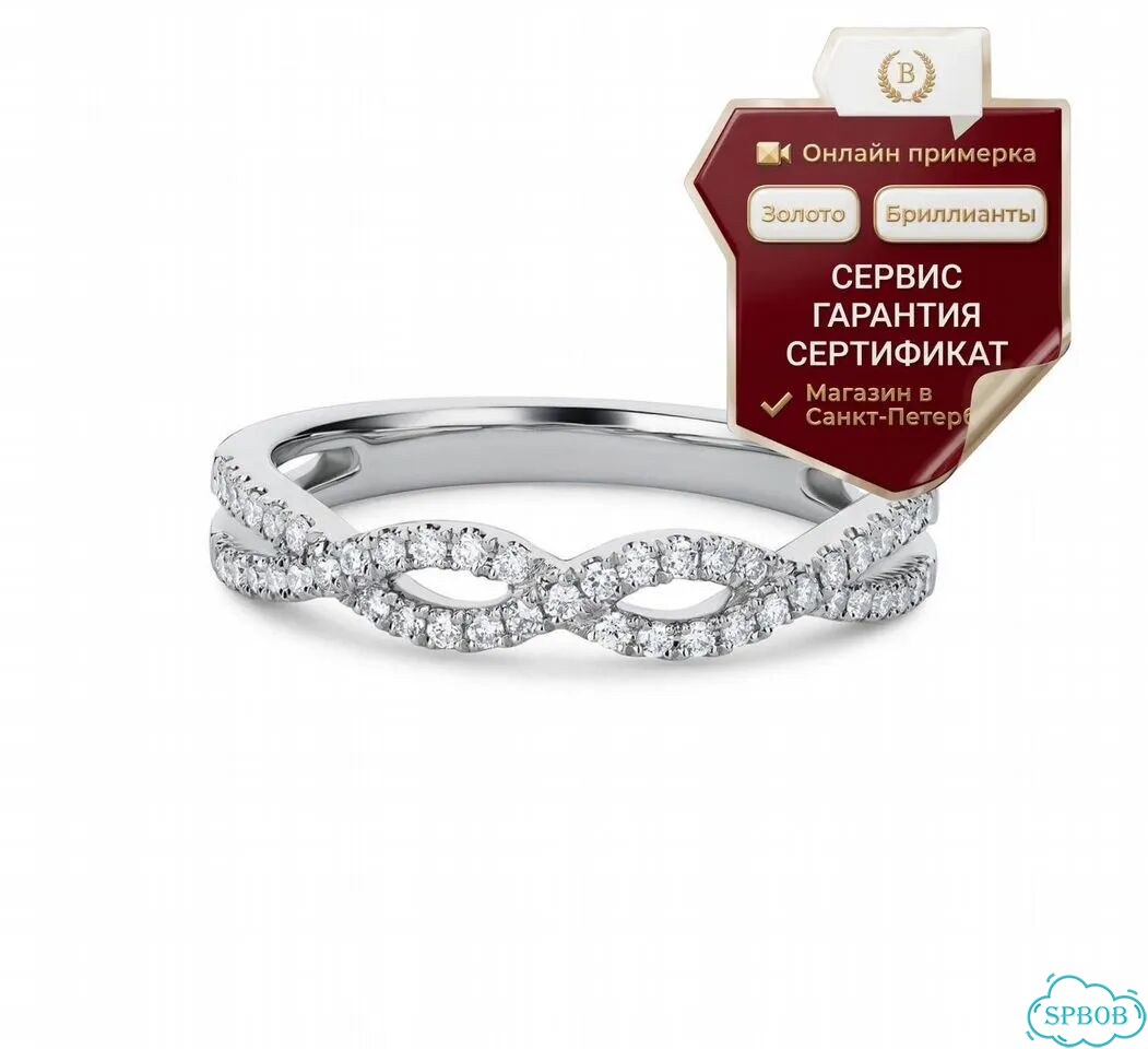 Обручальное кольцо Diamdor белое DD-54040 фото 1
