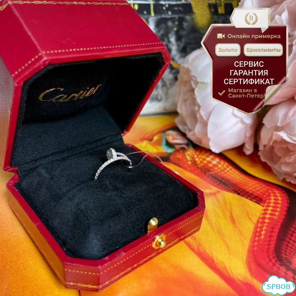 Золотое кольцо Cartier Love жёлтое CA-81375 фото 8
