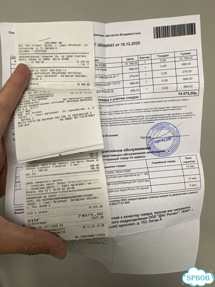 iPhone 16, 128 ГБ, SIM + eSIM фото 10