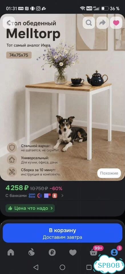 Стол аналог IKEA фото 3