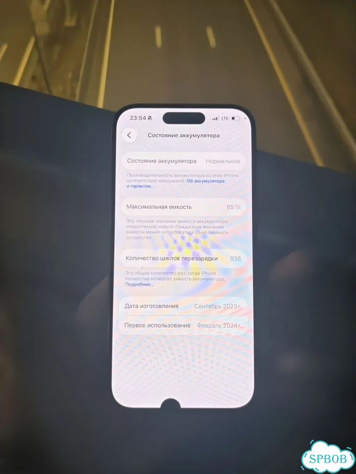 iPhone 15 Pro, 128 ГБ, SIM + eSIM фото 1