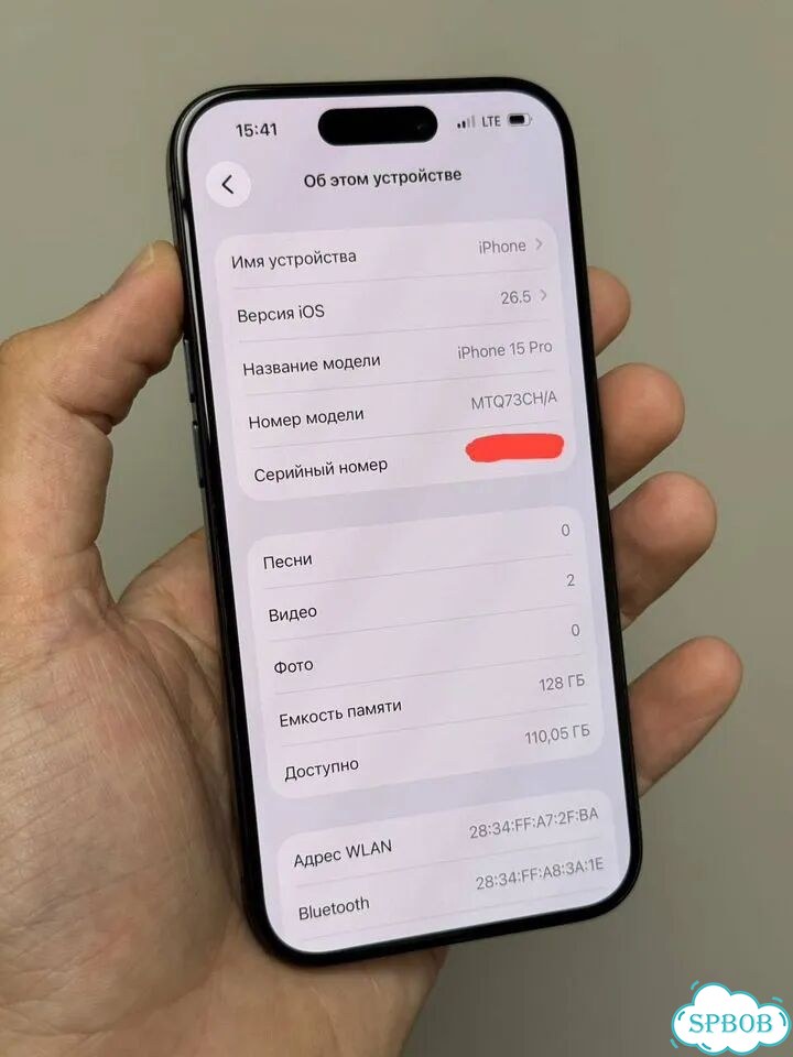 iPhone 15 Pro, 128 ГБ, 2 SIM фото 8