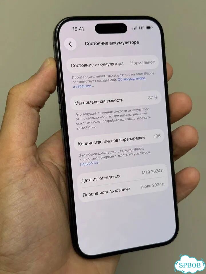 iPhone 15 Pro, 128 ГБ, 2 SIM фото 9