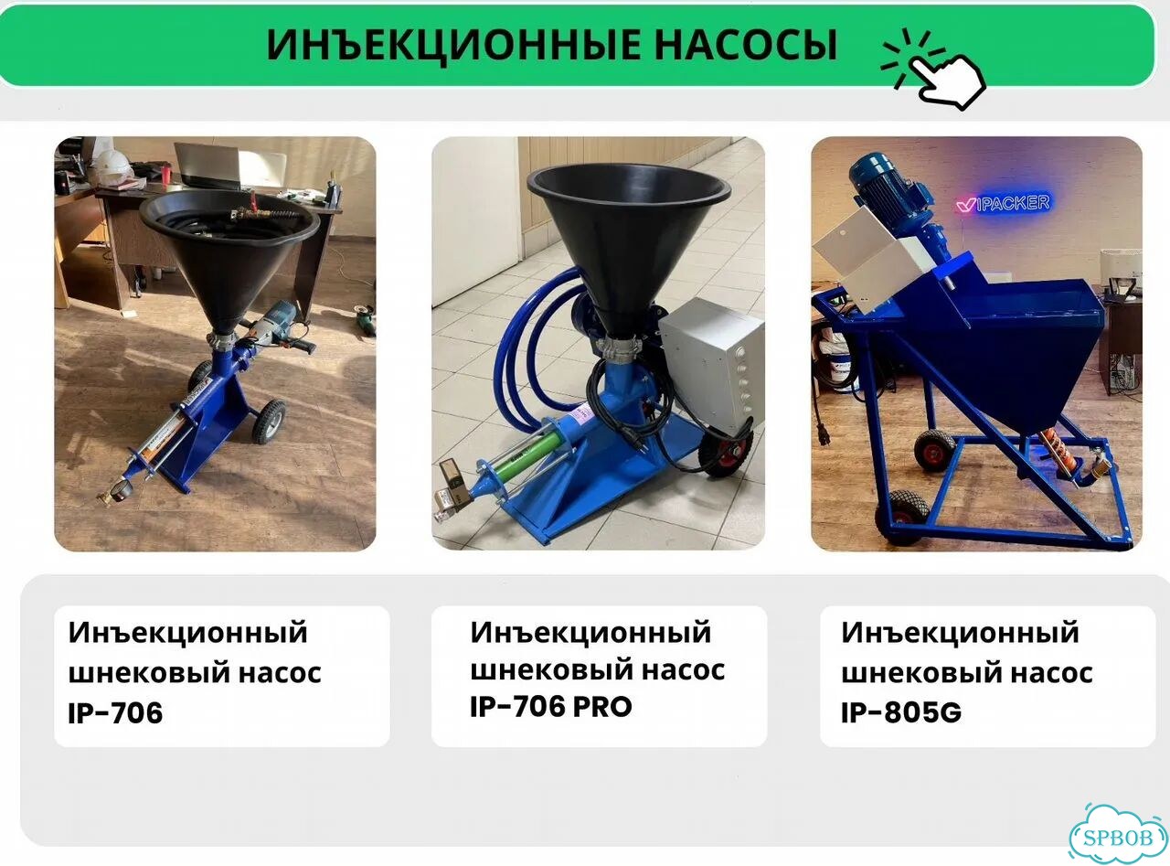 Насос для смол фото 3