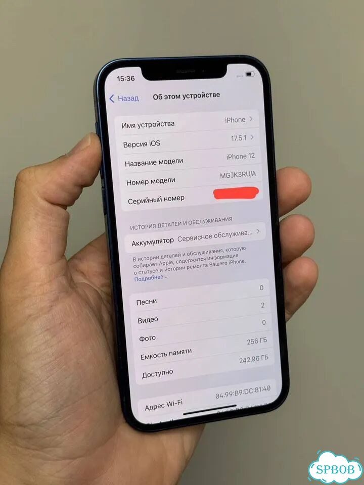 iPhone 12, 256 ГБ, SIM + eSIM фото 7