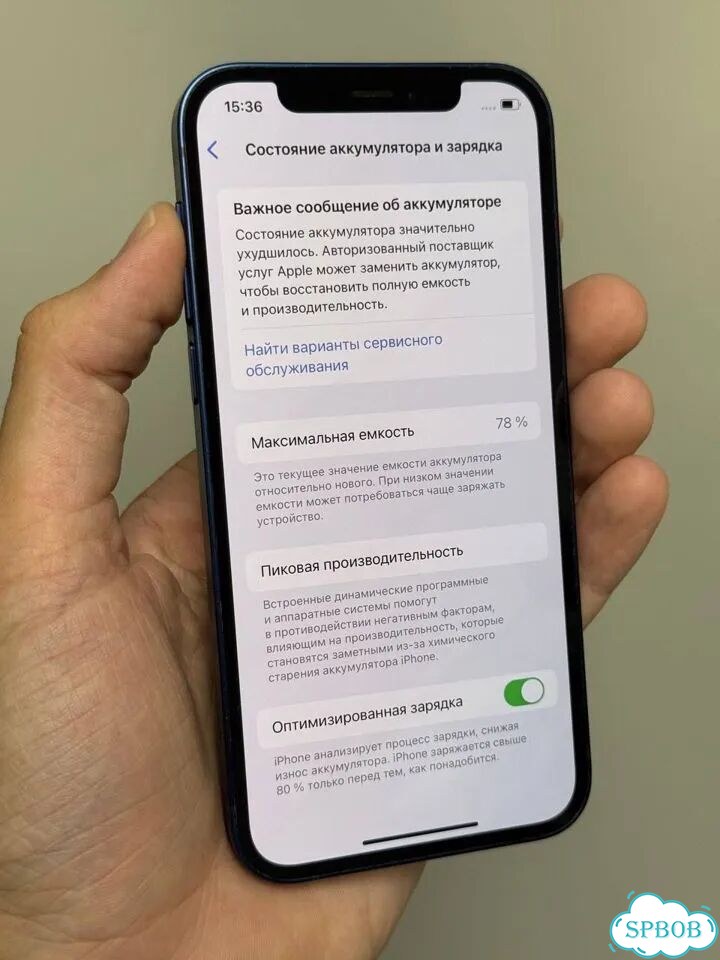 iPhone 12, 256 ГБ, SIM + eSIM фото 8