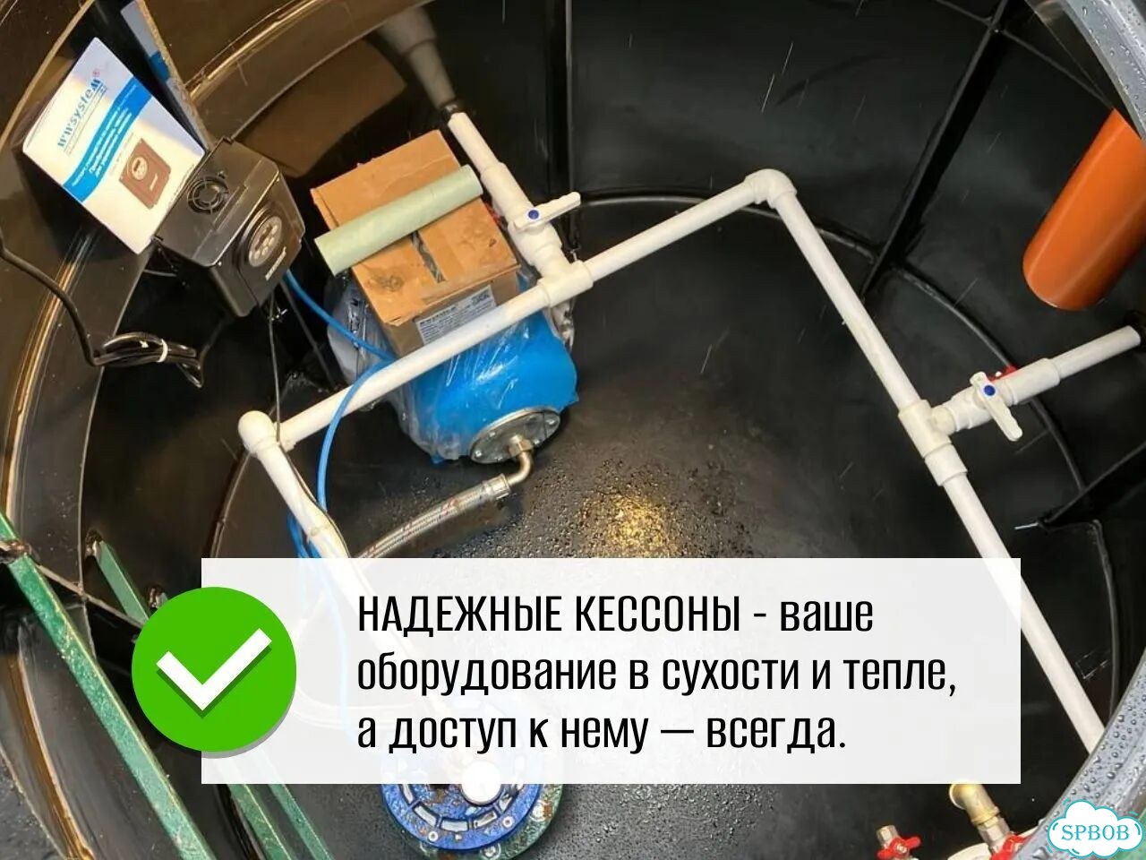 Бурение и обустройство скважин на воду Агалатово фото 2