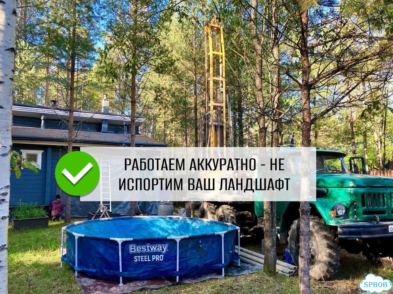 Бурение и обустройство скважин на воду Агалатово фото 5