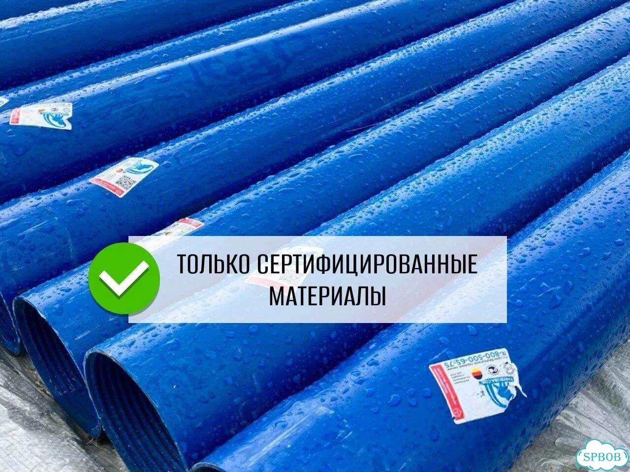 Бурение и обустройство скважин на воду Агалатово фото 7