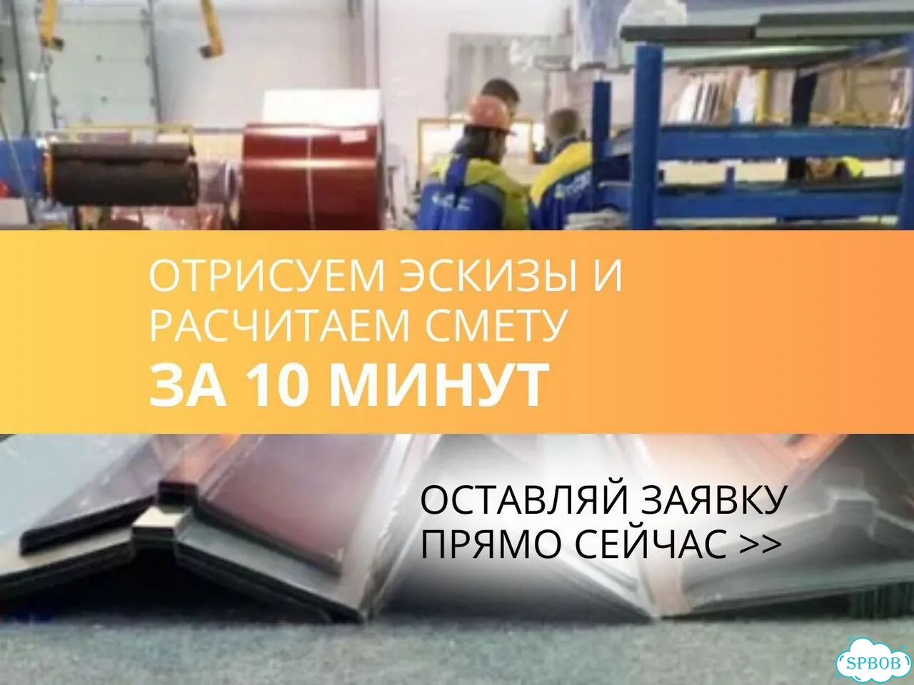 Фасонные элементы на заказ за 3 часа фото 2