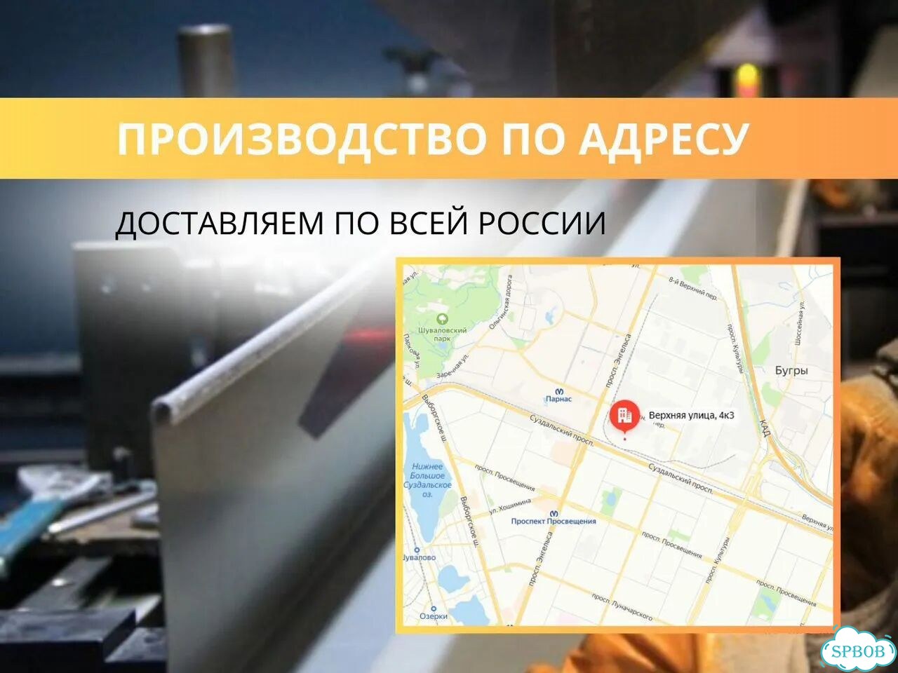 Фасонные элементы на заказ за 3 часа фото 6
