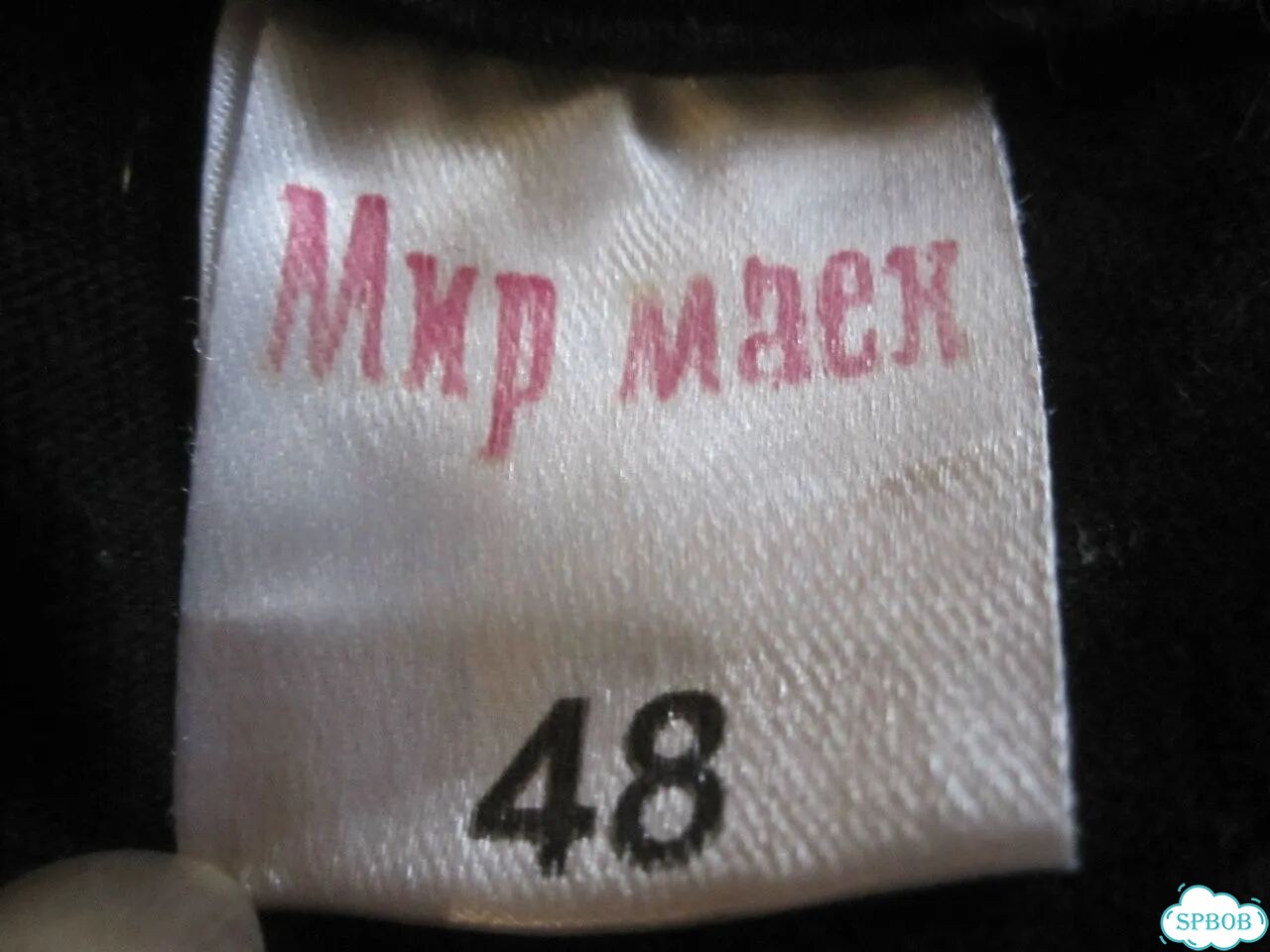 Футболка мужская фото 2