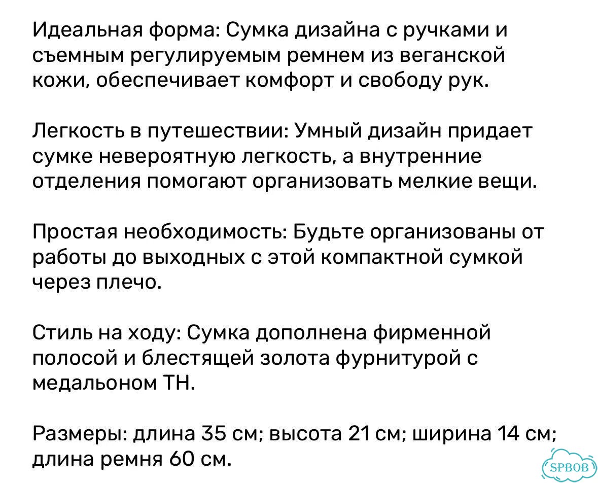 Сумка женская tommy hilfiger фото 4