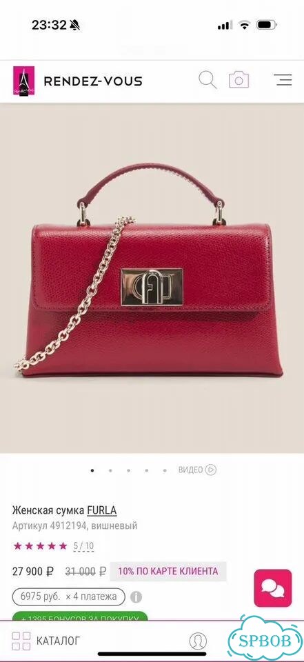 Сумка furla 1927 mini оригинал фото 9