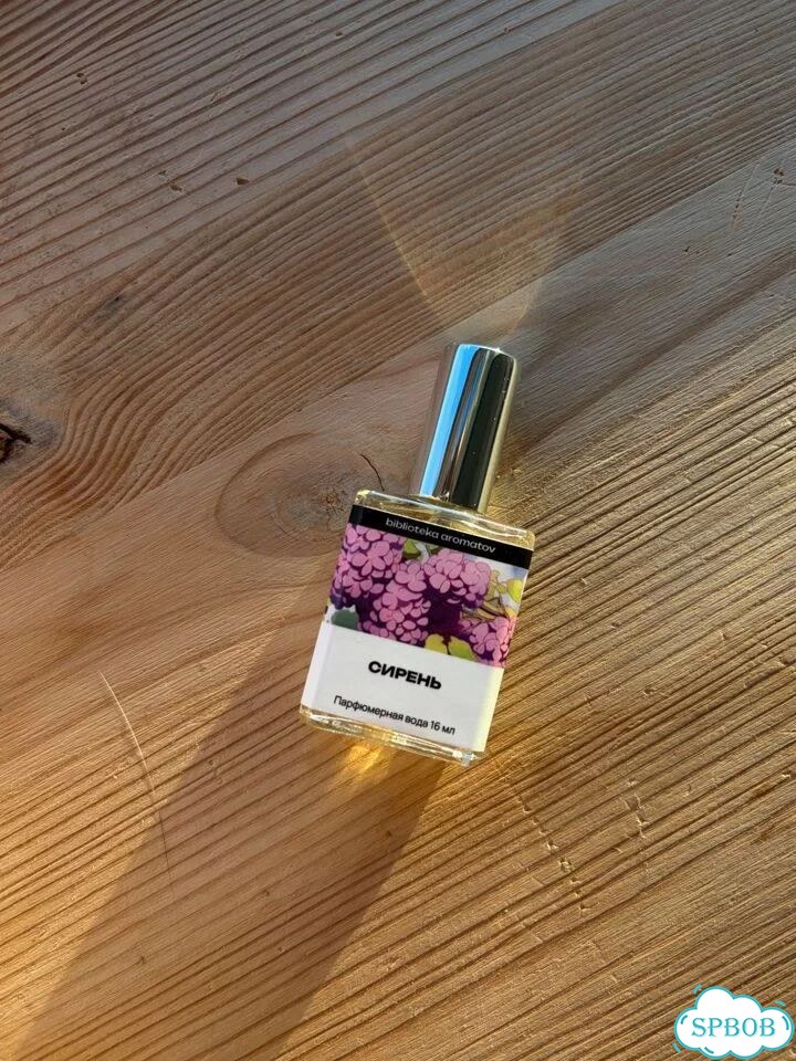 Библиотека ароматов духи парфюмерная вода сирень фото 4