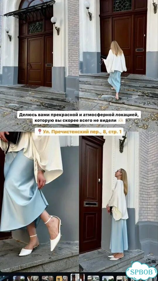 Юбка Senes фото 1