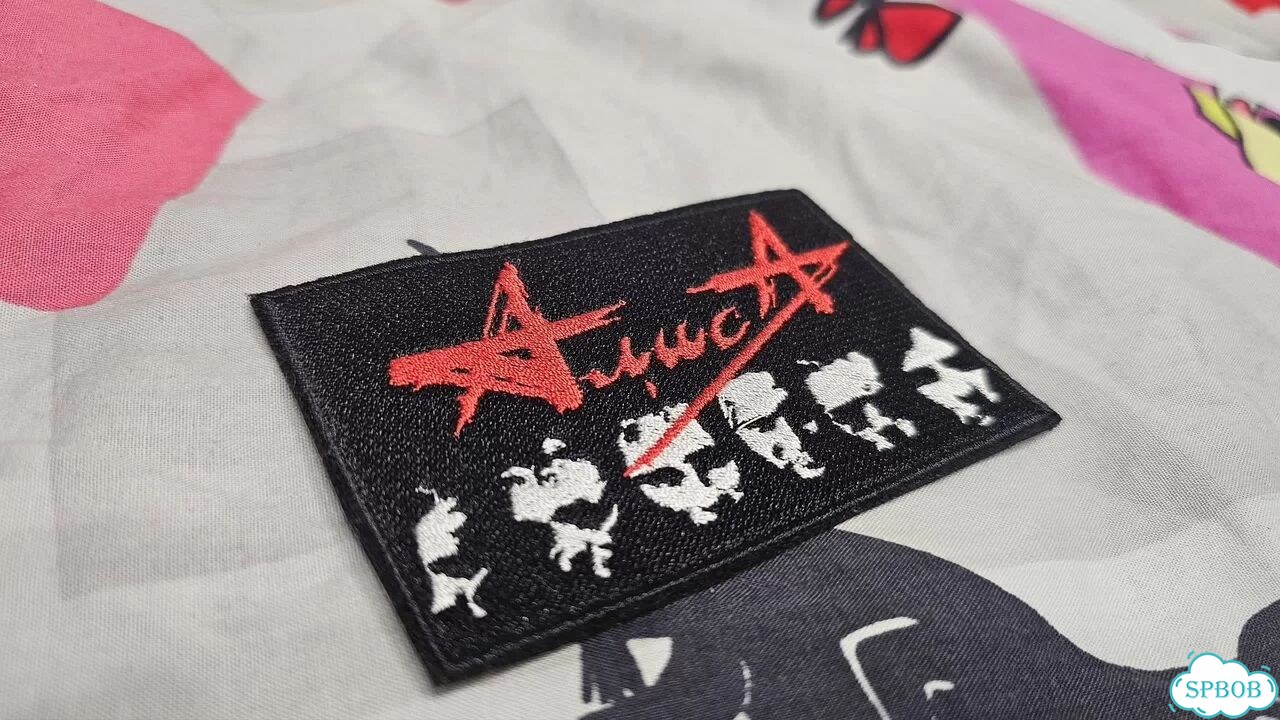 Нашивка вышивная алиса фото 2