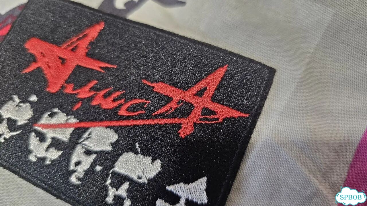 Нашивка вышивная алиса фото 3