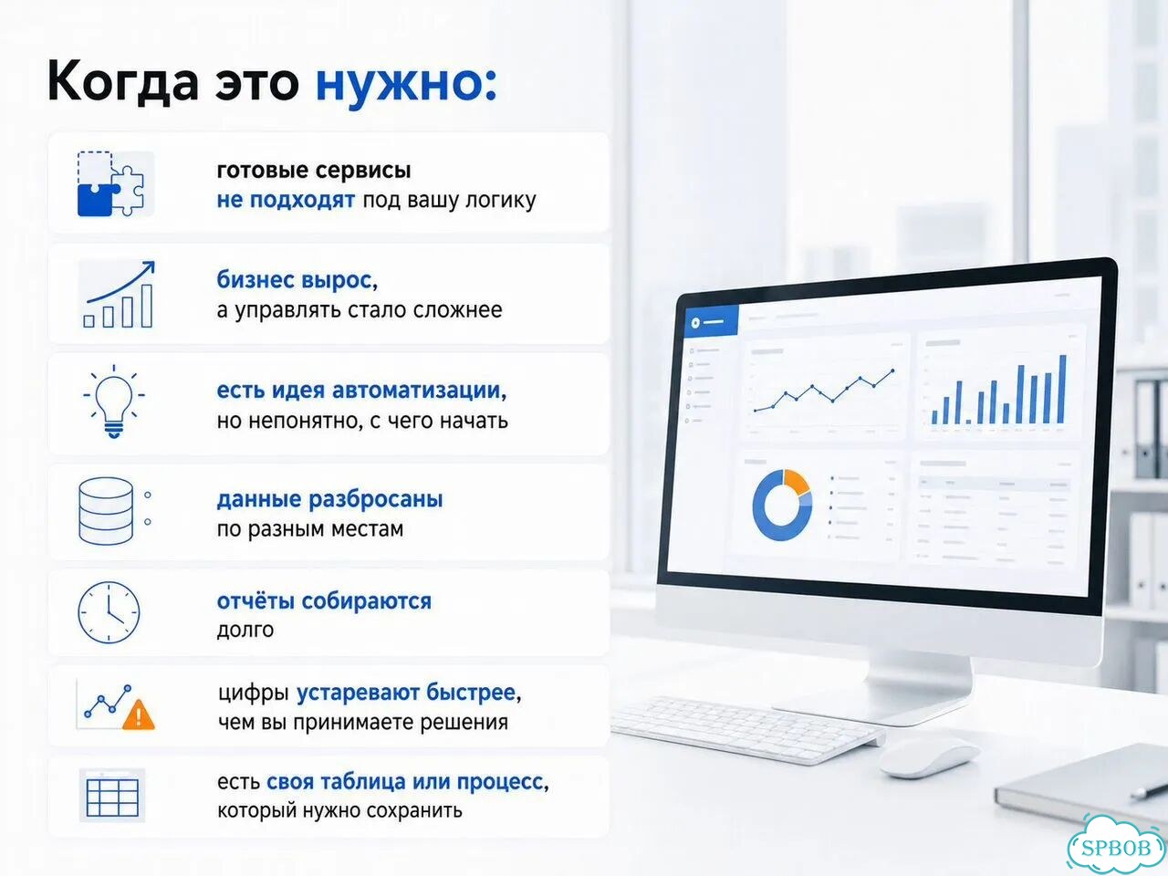 Разработка программного обеспечения для бизнеса фото 6