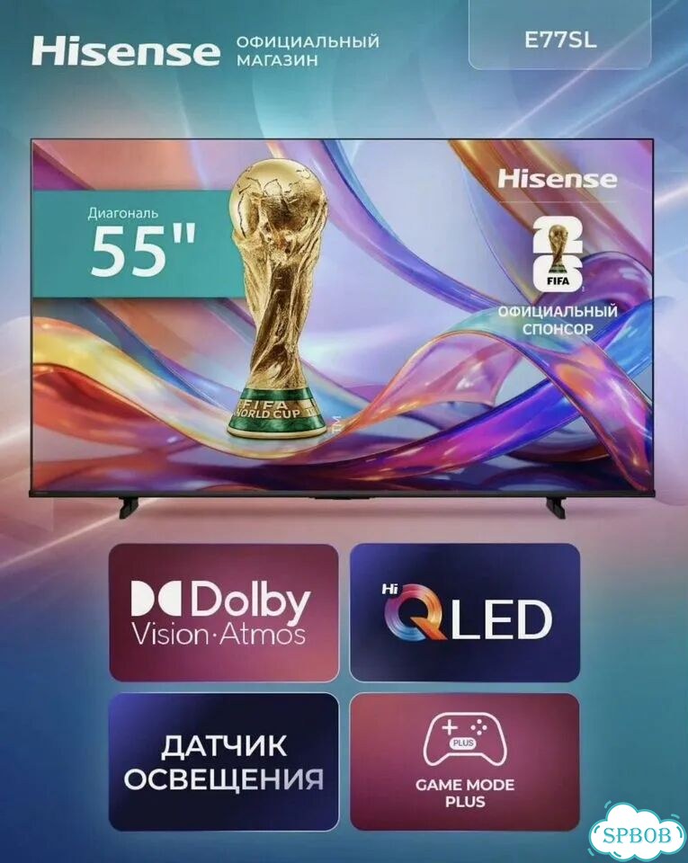 Телевизор Hisense 55 E77SL qled 4K SmartTV фото 1