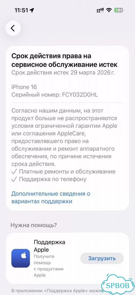 iPhone 16, 128 ГБ, SIM + eSIM фото 2