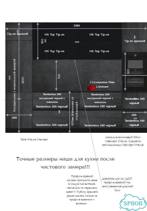 Кухня готовая новая фото 5