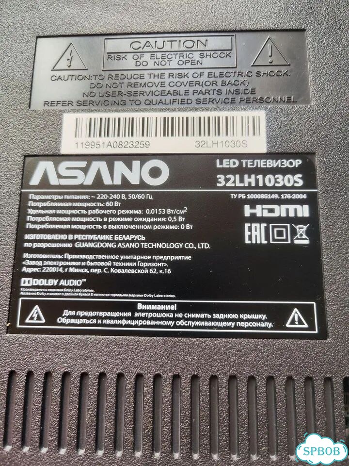 Телевизор LED 32LH 1030S фото 2