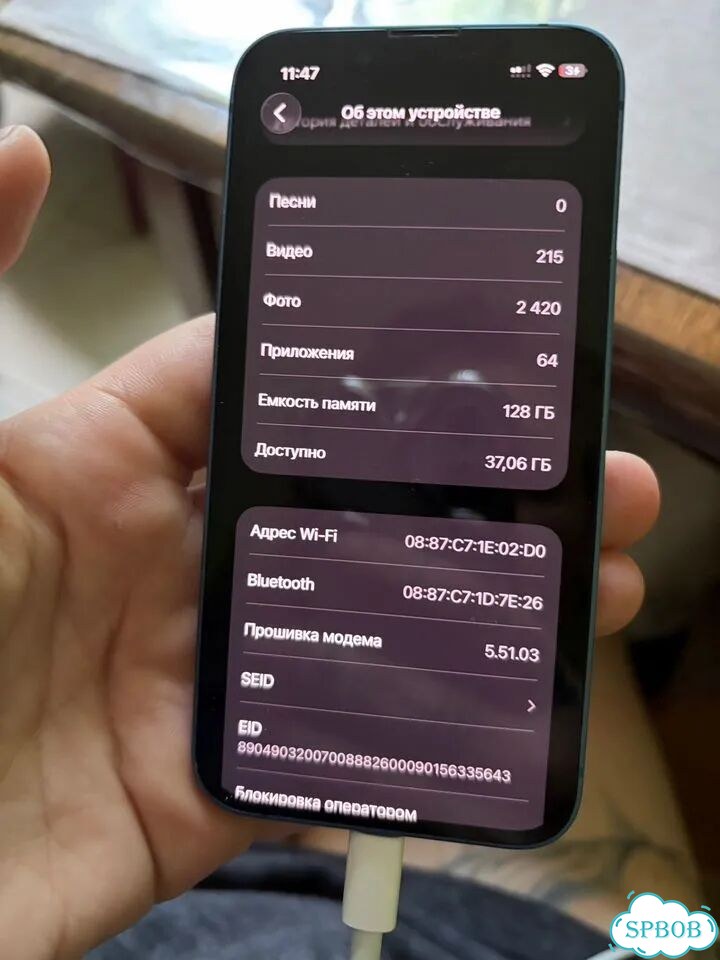iPhone 13 mini, 128 ГБ, SIM + eSIM фото 7