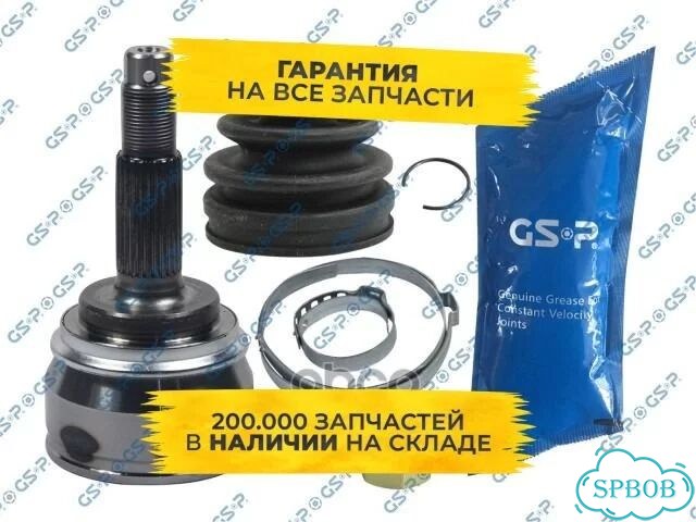 Шрус наружний 841112 GSP фото 1