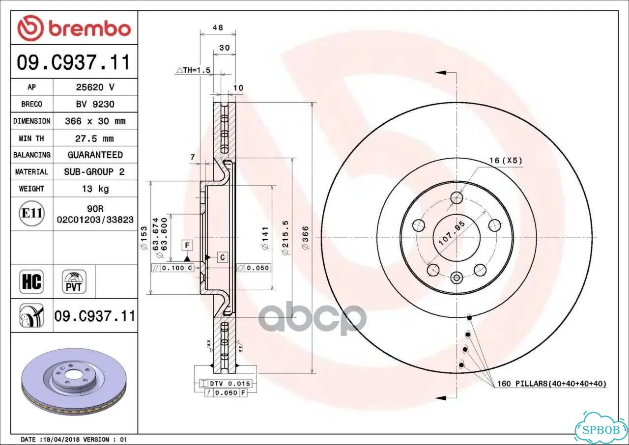 Диск тормозной 09.C937.11 Brembo фото 2