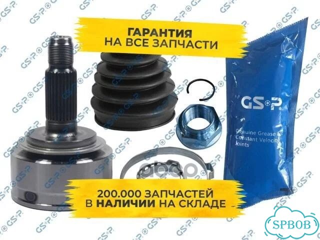 Шрус наружний 823034 GSP фото 1