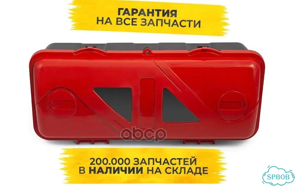 Ящик ADR для огнетушителя 609x290x200, до 4,5 кг фото 1