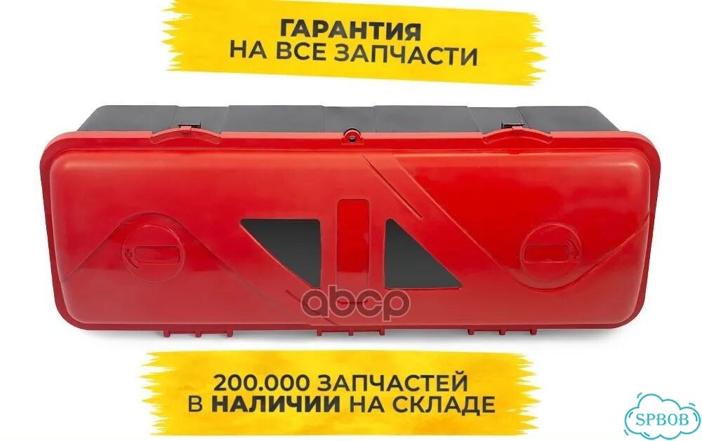 Ящик ADR для огнетушителя 767x306x247 до 4,5 кг фото 1