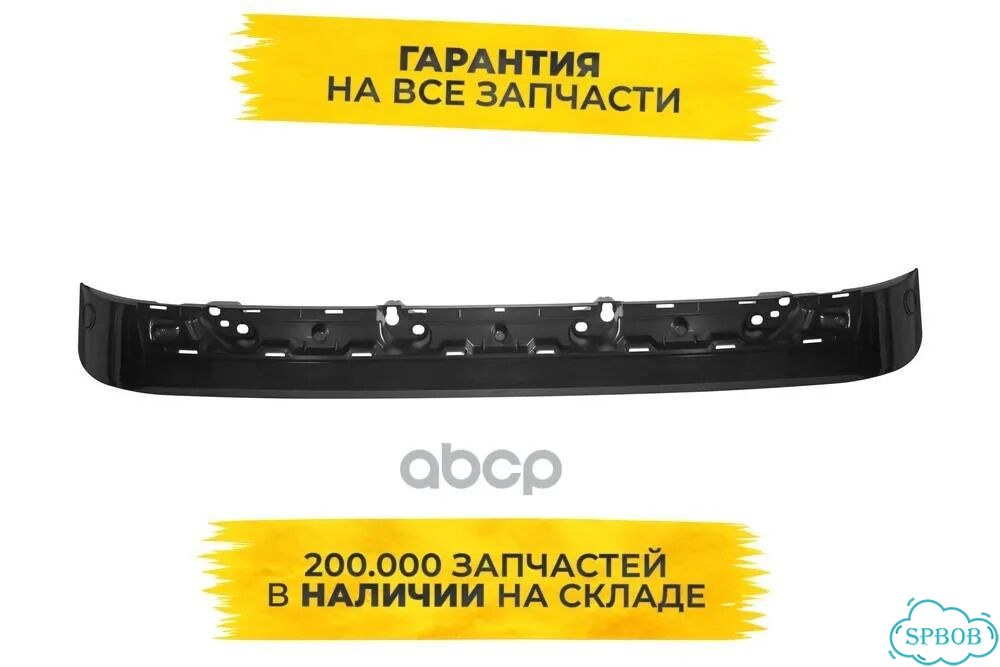Козырёк солнцезащитный чёрный volvo (M9414146) фото 1