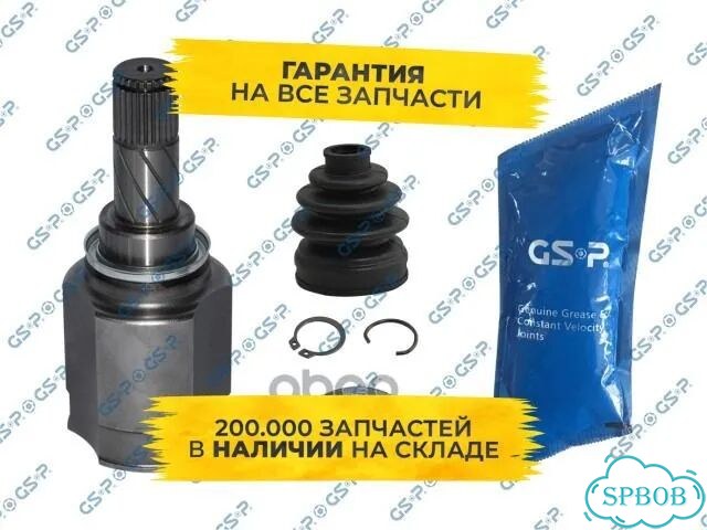Шрус внутрений 650107 GSP фото 1