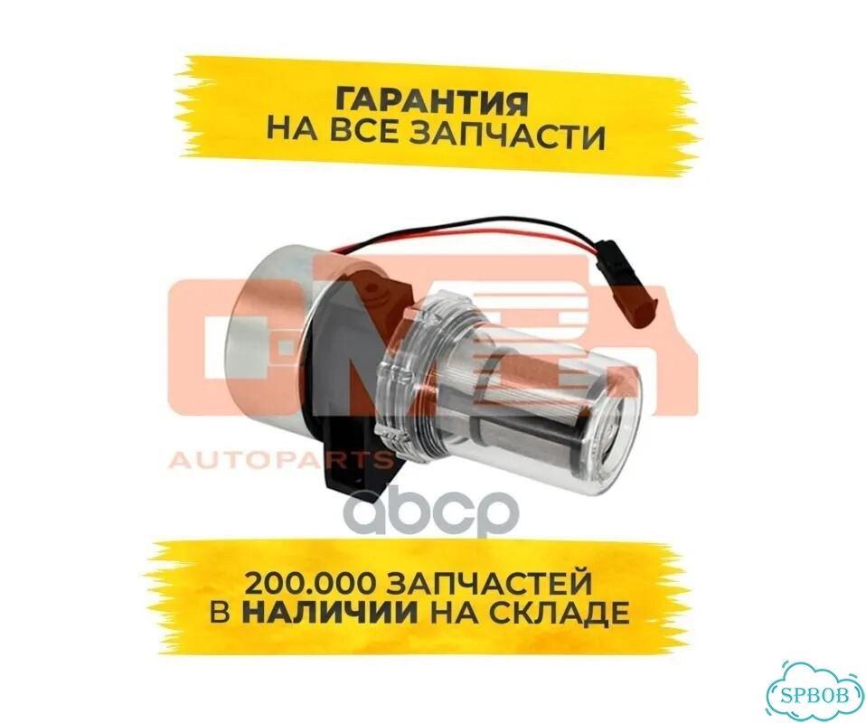 Насос топлива Carrier/Termoking фото 1
