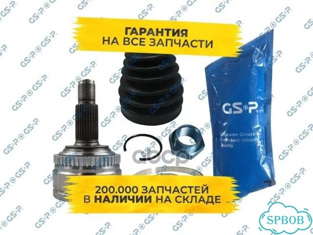 Шрус наружний 801458 GSP фото 1