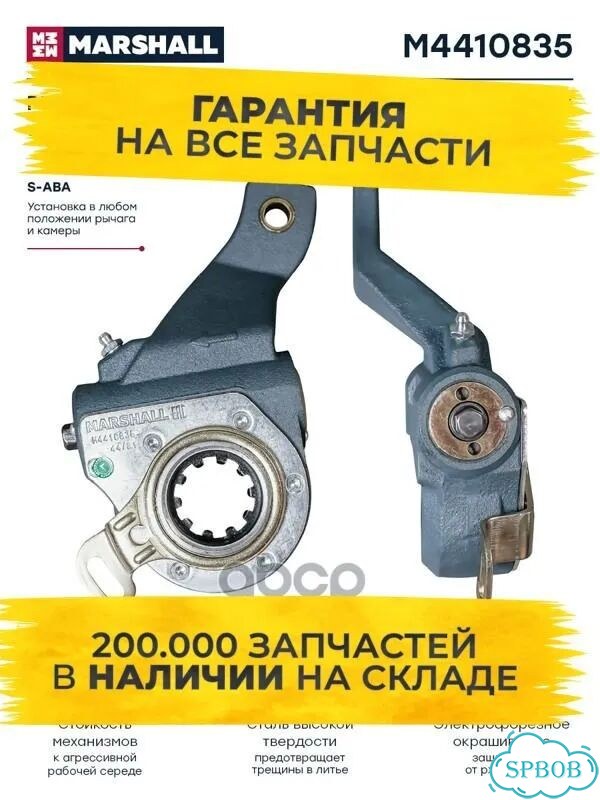 Рычаг тормозной автоматический KAMAZ о.н фото 1