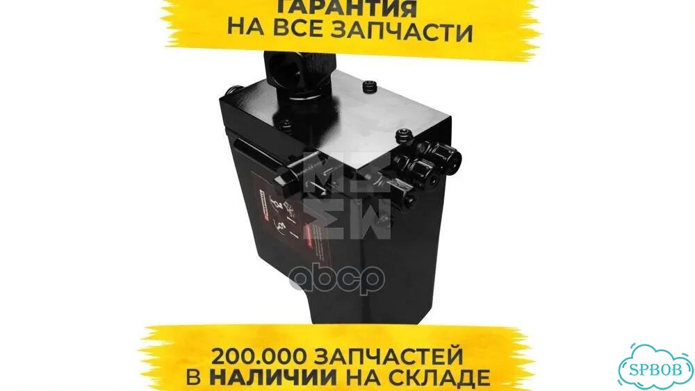 Насос подъема кабины KAMAZ 5490 о.н. DHP2-123201 фото 1