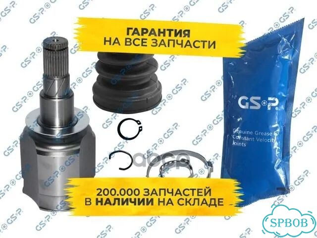 Шрус внутрений 641075 GSP фото 1