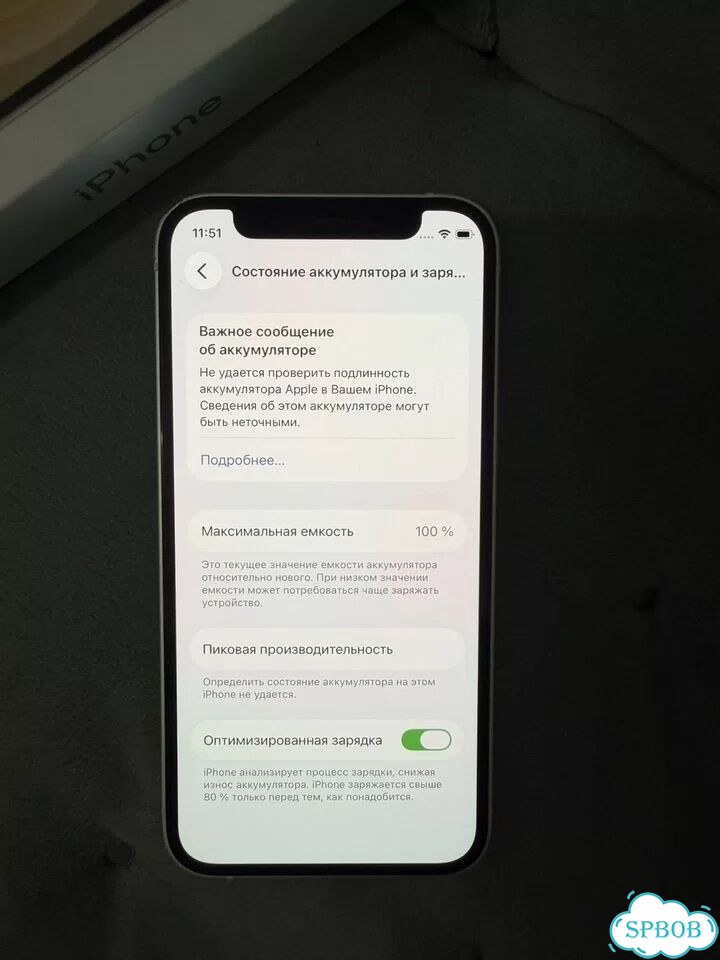 iPhone 12 mini, 128 ГБ, SIM + eSIM фото 4