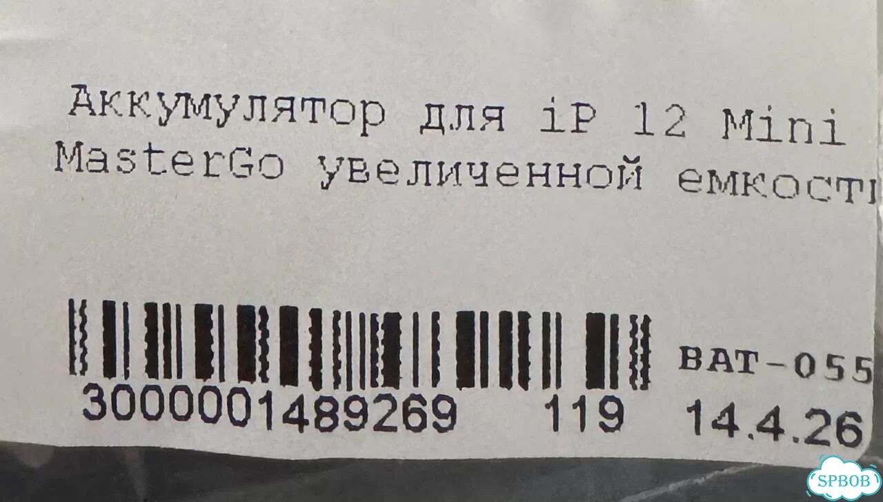 iPhone 12 mini, 128 ГБ, SIM + eSIM фото 5