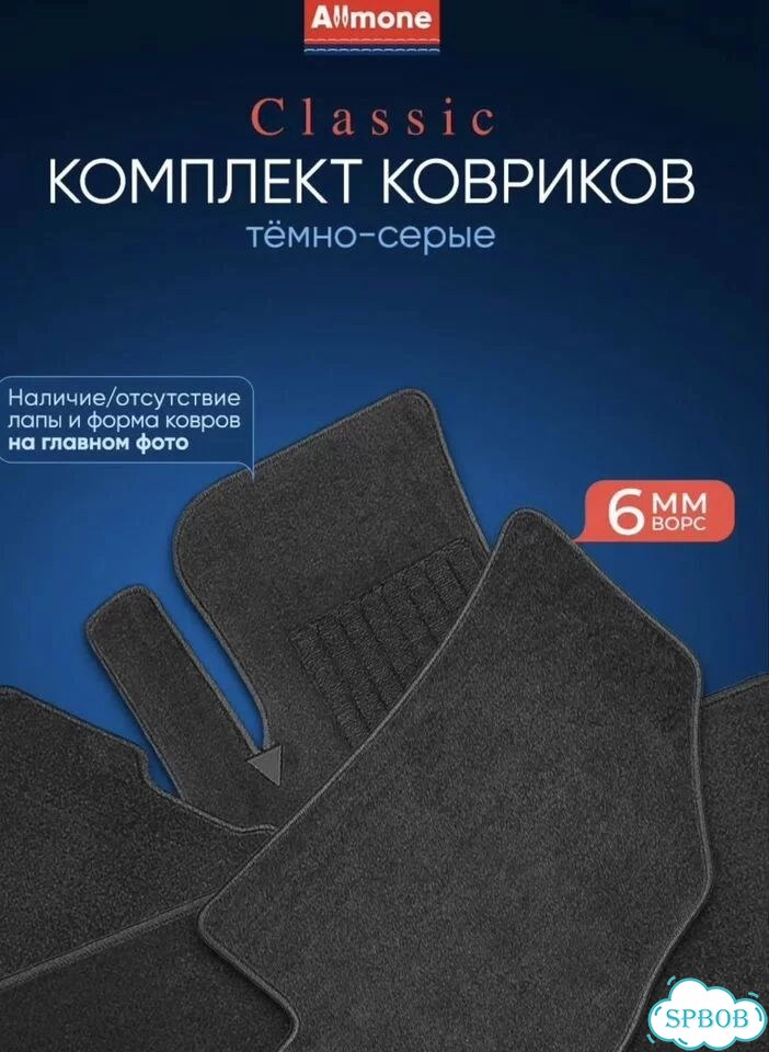 Коврики восковые kia soul 2 фото 2