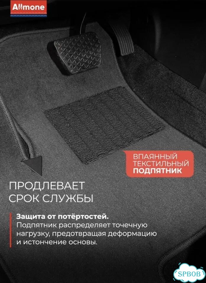 Коврики восковые kia soul 2 фото 3