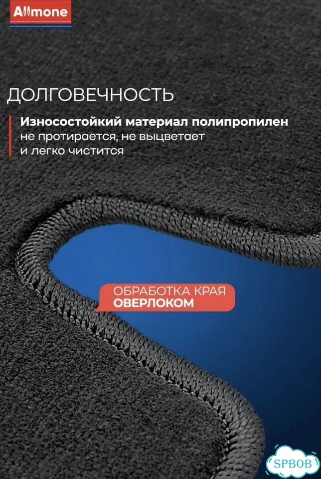 Коврики восковые kia soul 2 фото 4