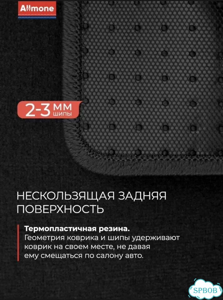 Коврики восковые kia soul 2 фото 5