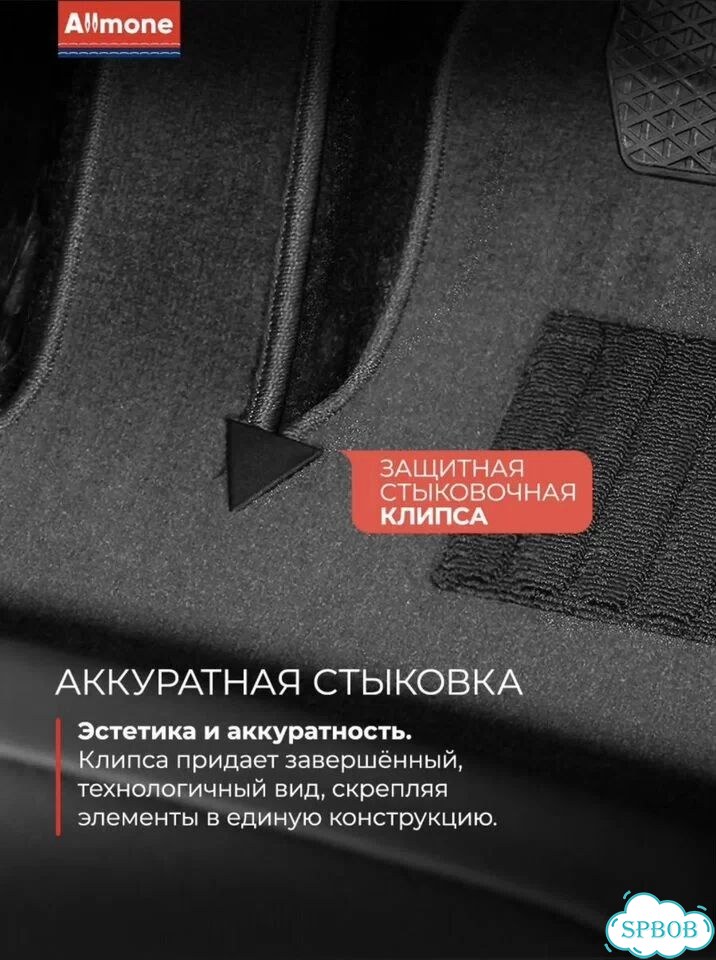 Коврики восковые kia soul 2 фото 6