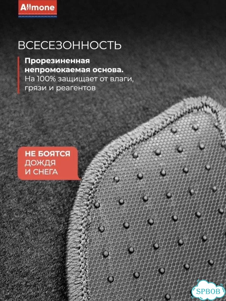 Коврики восковые kia soul 2 фото 7