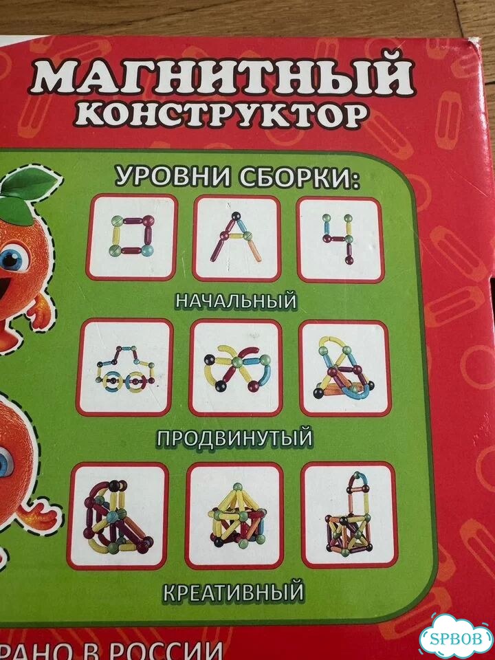 Магнитный конструктор фото 2