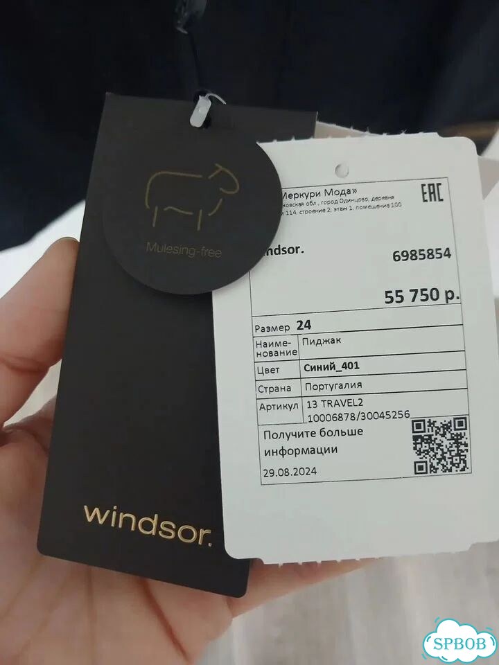 Пиджак Windsor 100%шерсть р.48 фото 5